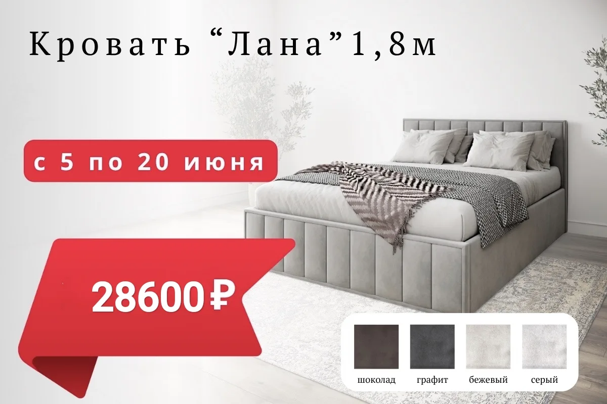 ⚡🔥Внимание! Выгодное предложение!🔥⚡