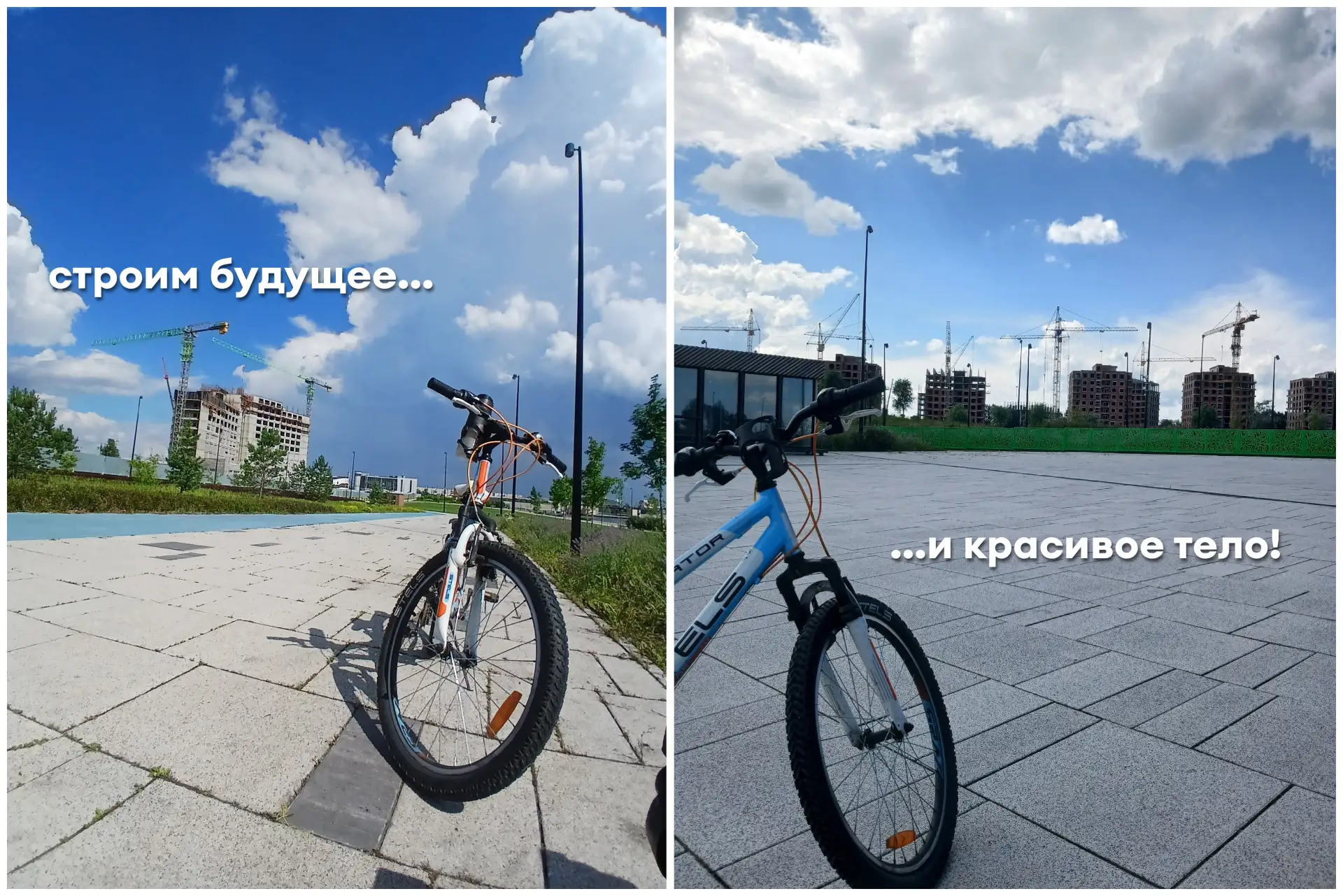 🚴‍♂️ Друзья, в такую погоду самое то, чтобы прокатиться на велике по «Притяжению» и стать ближе не 