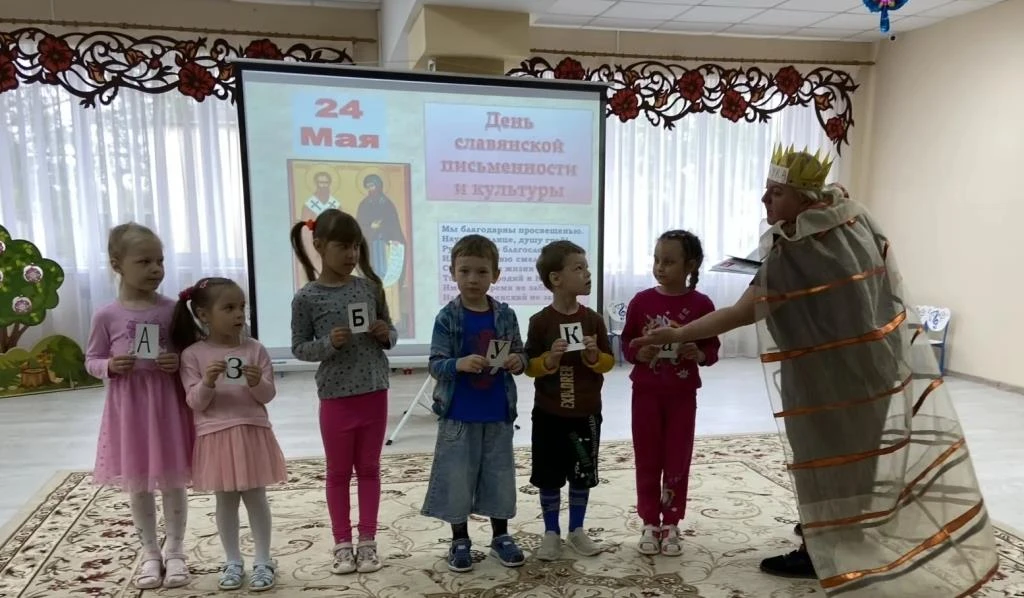 ♻24 мая ежегодно в России🇷🇺 отмечается День славянской письменности🖊 и культуры, при...