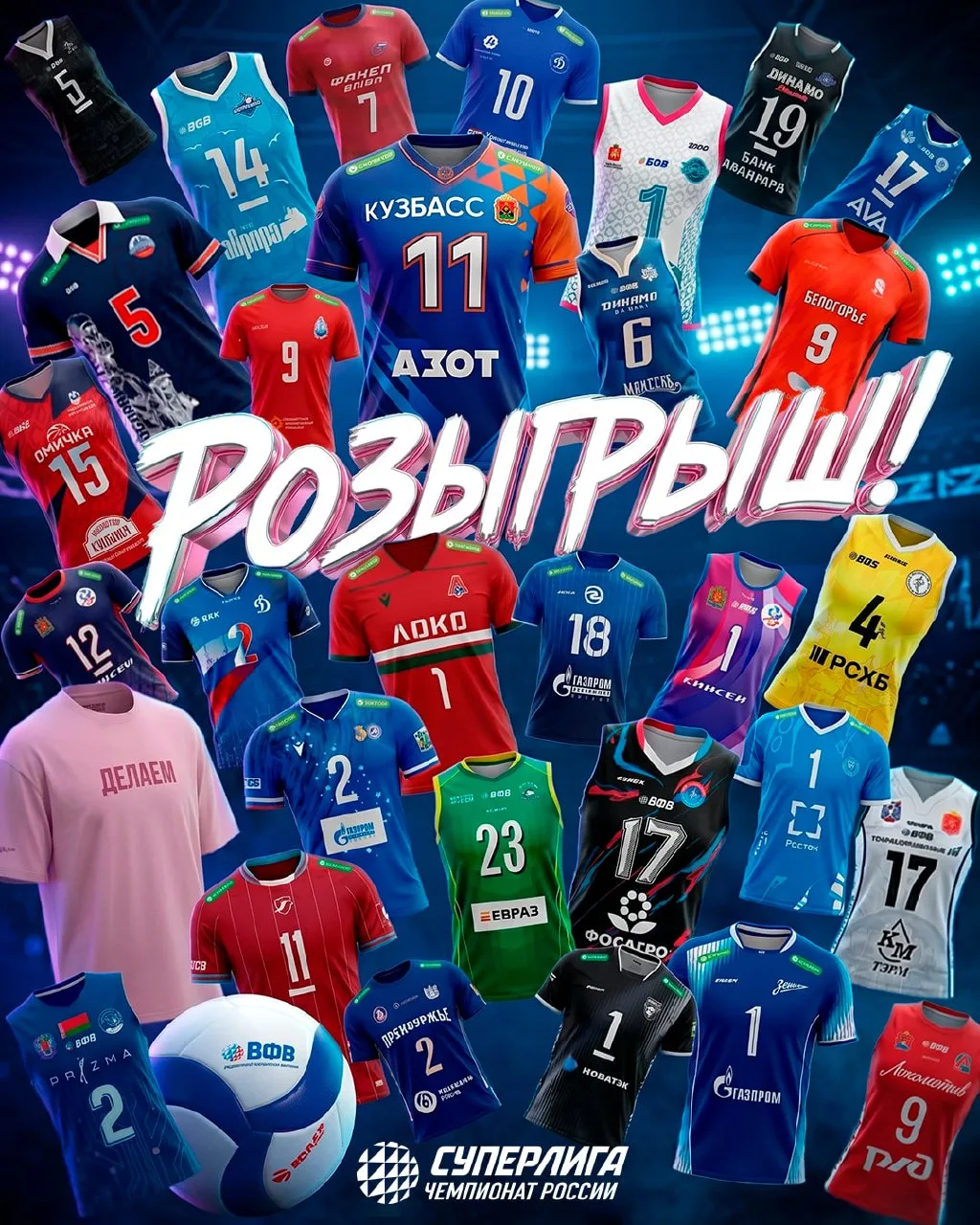 🔥 СУПЕРРОЗЫГРЫШ 🔥