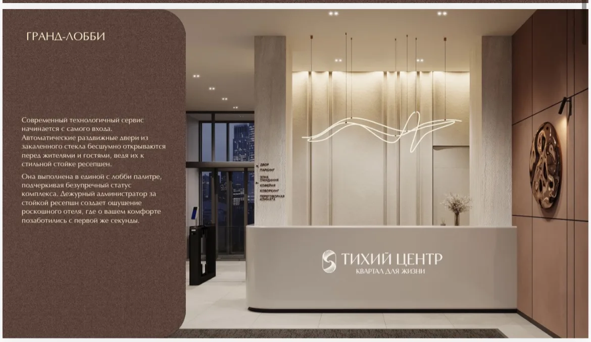 Строительство квартала «Тихий центр» в Екатеринбурге вышло на новый этап
 
📍В Екатеринбурге в грани