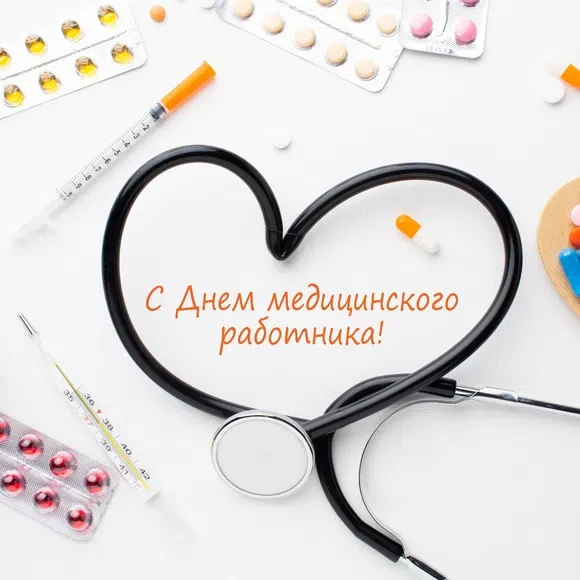 💐 Сегодня мы говорим «спасибо» тем, кто стоит на страже самого ценного — нашей жизни и здоровья. Те