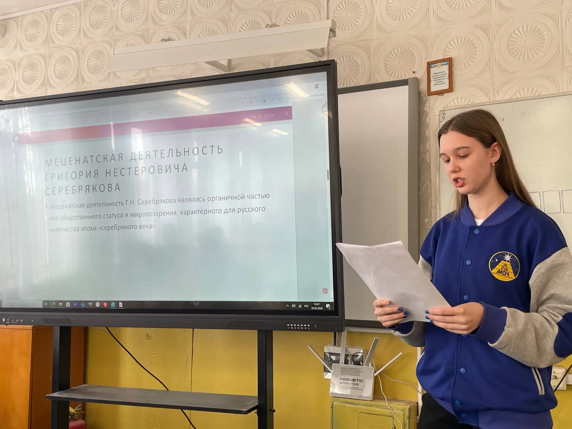 📚✨ Итоги районного тура городского конкурса учебно-исследовательских работ старшеклассников «Я и Зем