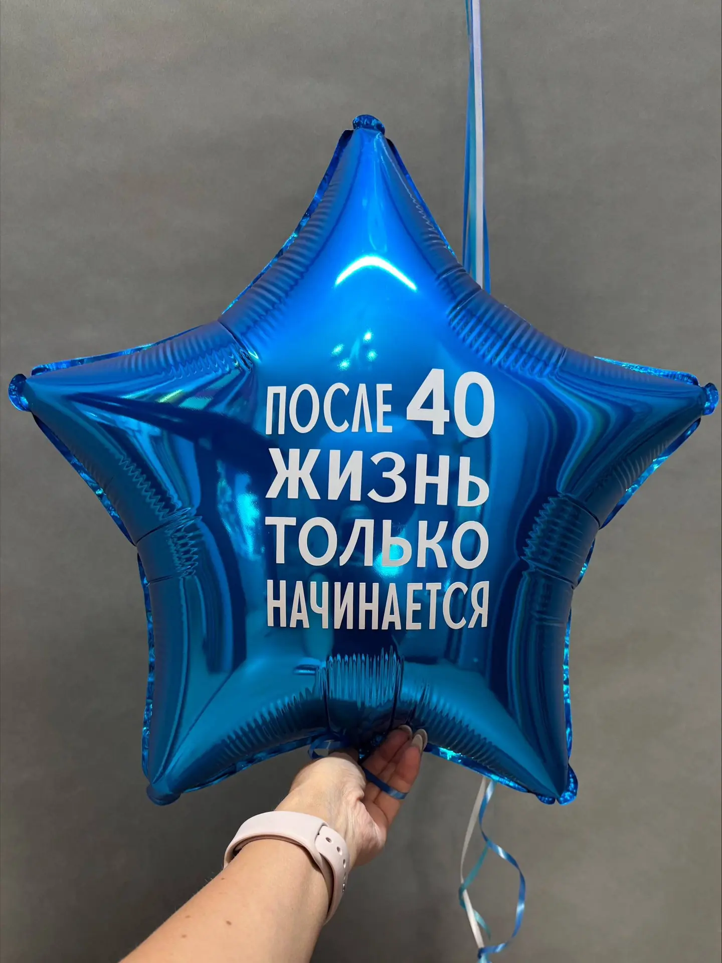 Надпись можно сделать и на маленькой звездочке

💰Стоимость: 550 руб
