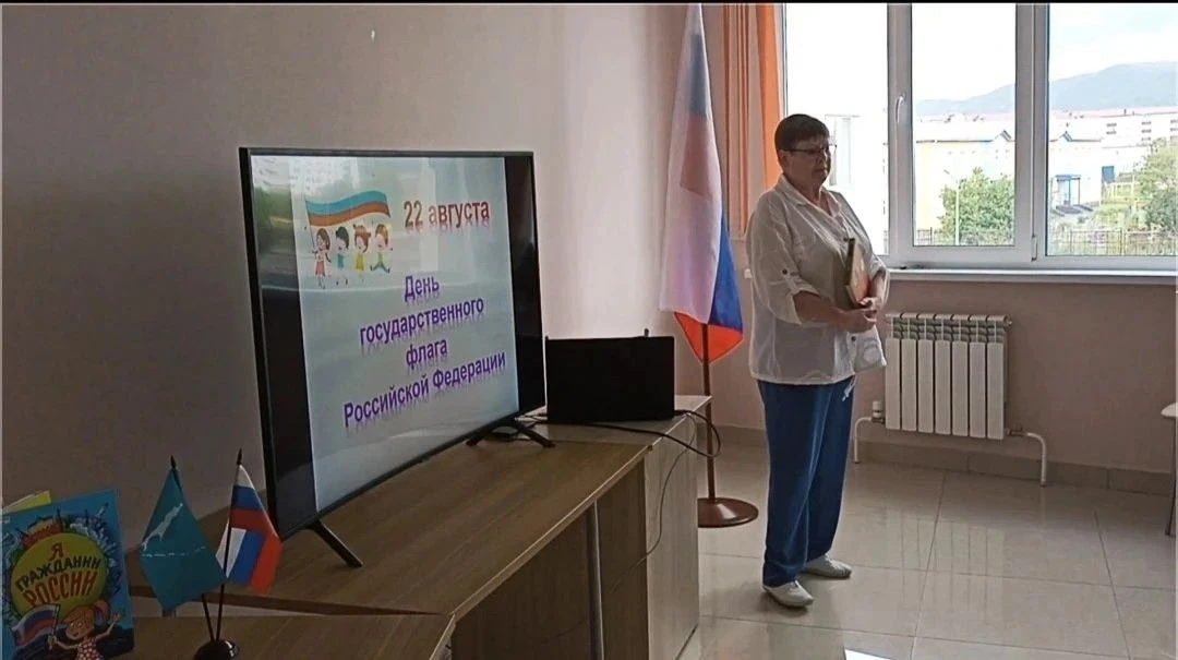 В детской библиотеке пгт Шахтерска прошёл патриотический час «Главный символ России», п...