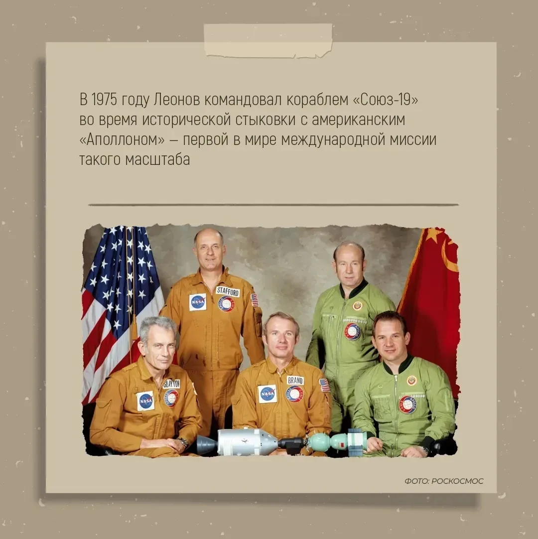 🌌 Первый человек, шагнувший в открытый космос, родился в Листвянке.

Его имя носит аэропорт Кемеров