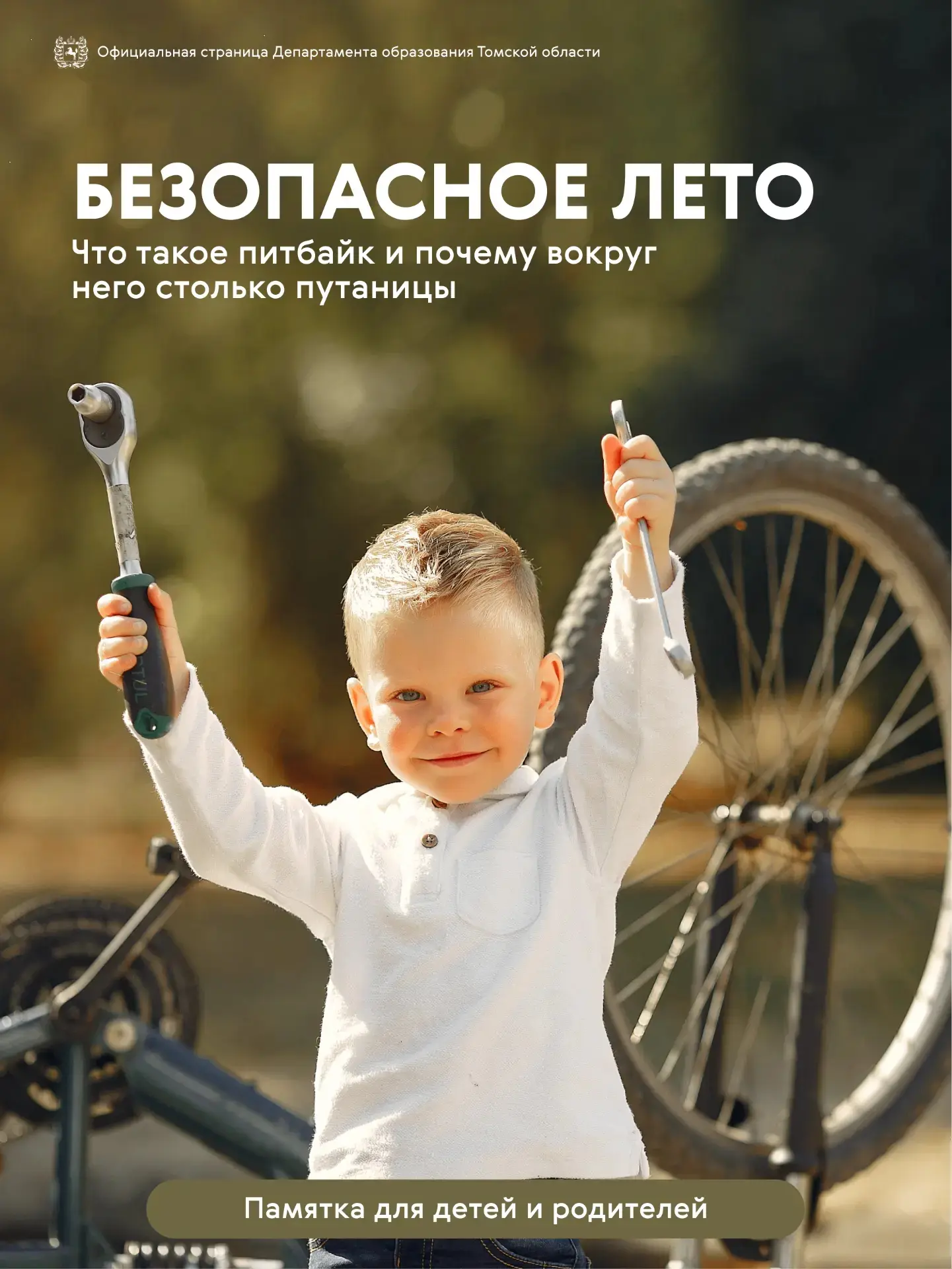 🏍️ Круче велосипеда, но опаснее в сто раз