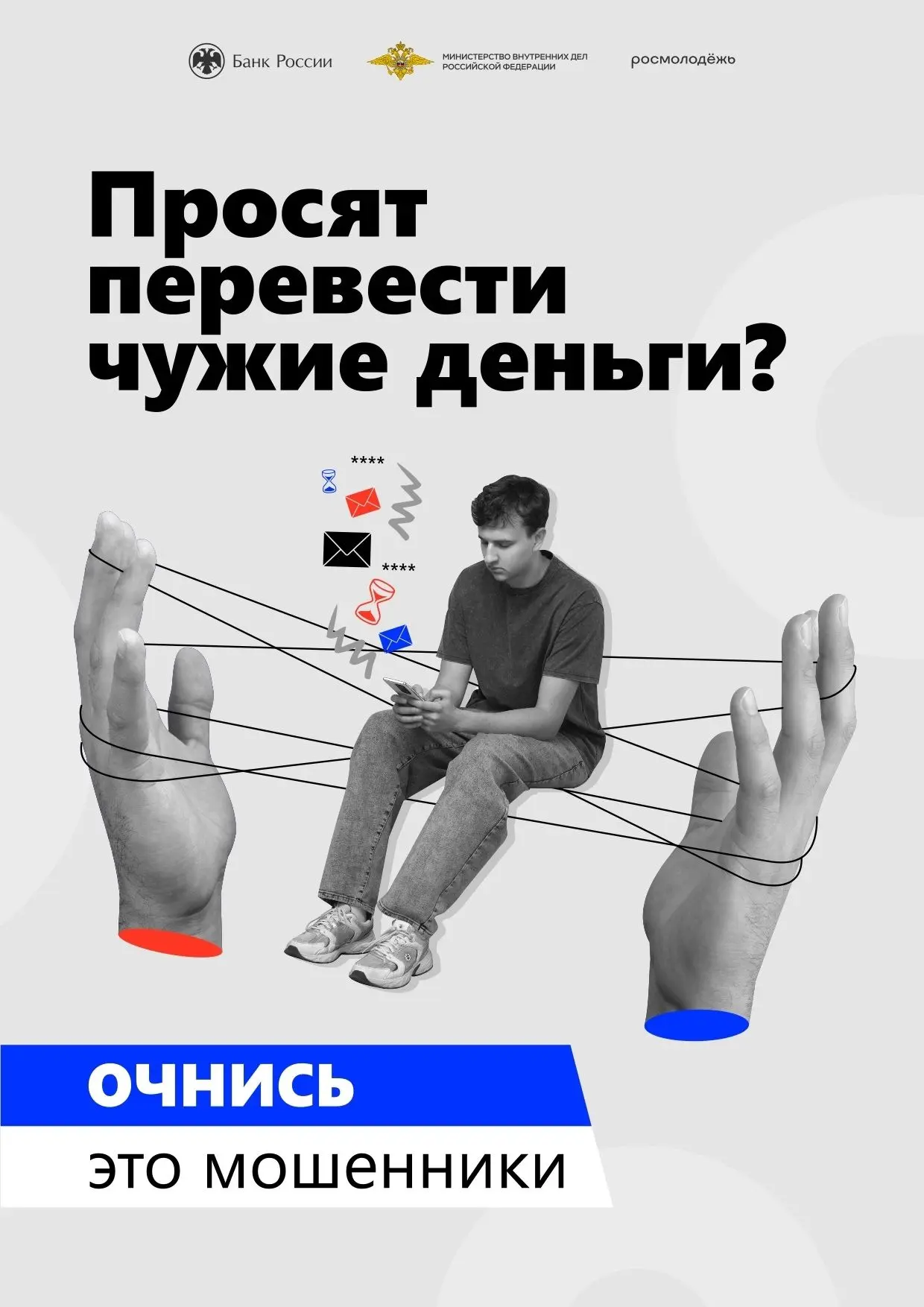 📌Информация!