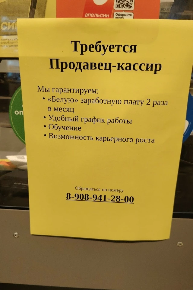 Серова 7 район ПЗША.