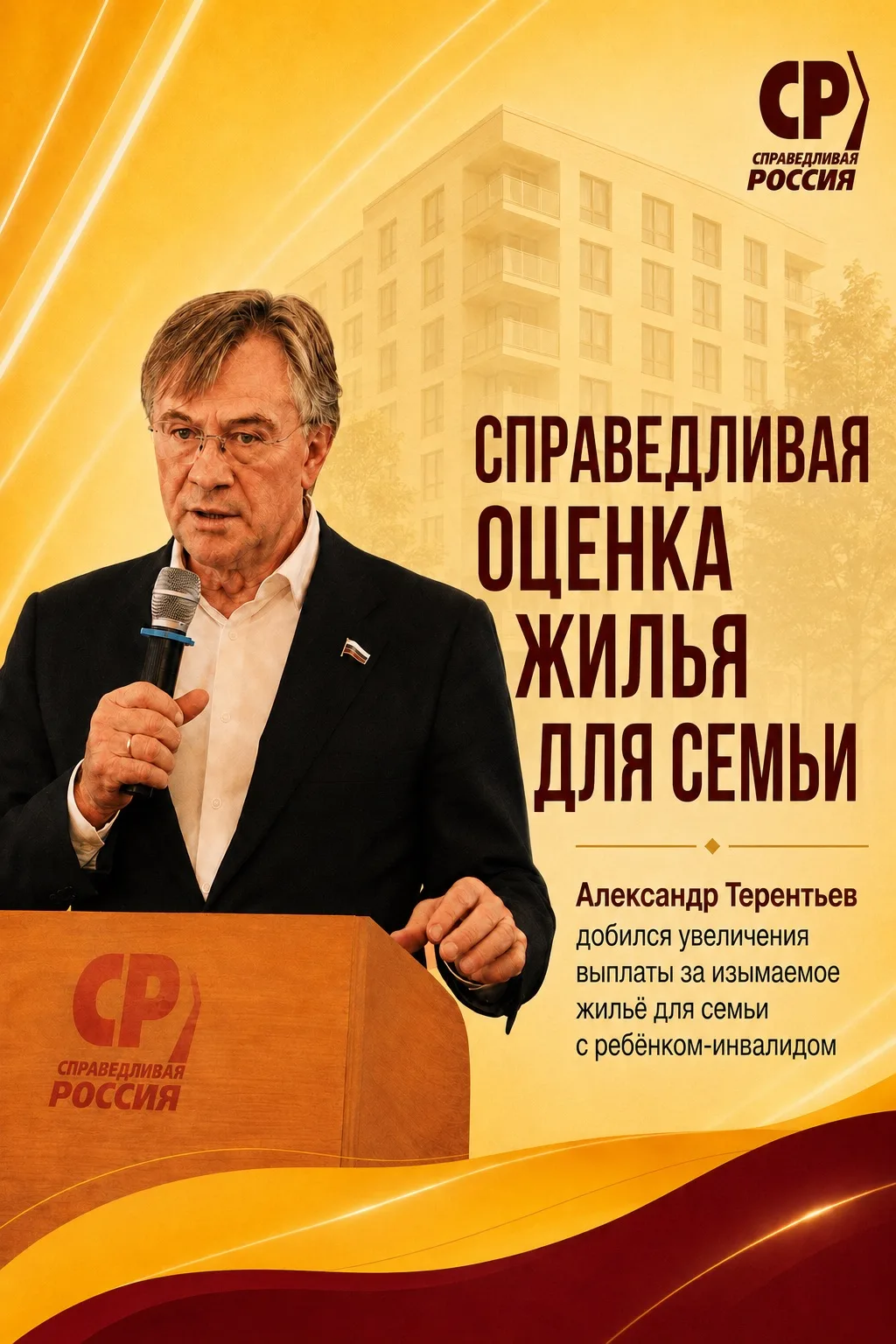 🏡 Ко мне обратилась семья из Барнаула, которая столкнулась с вопросом оценки стоимости...
