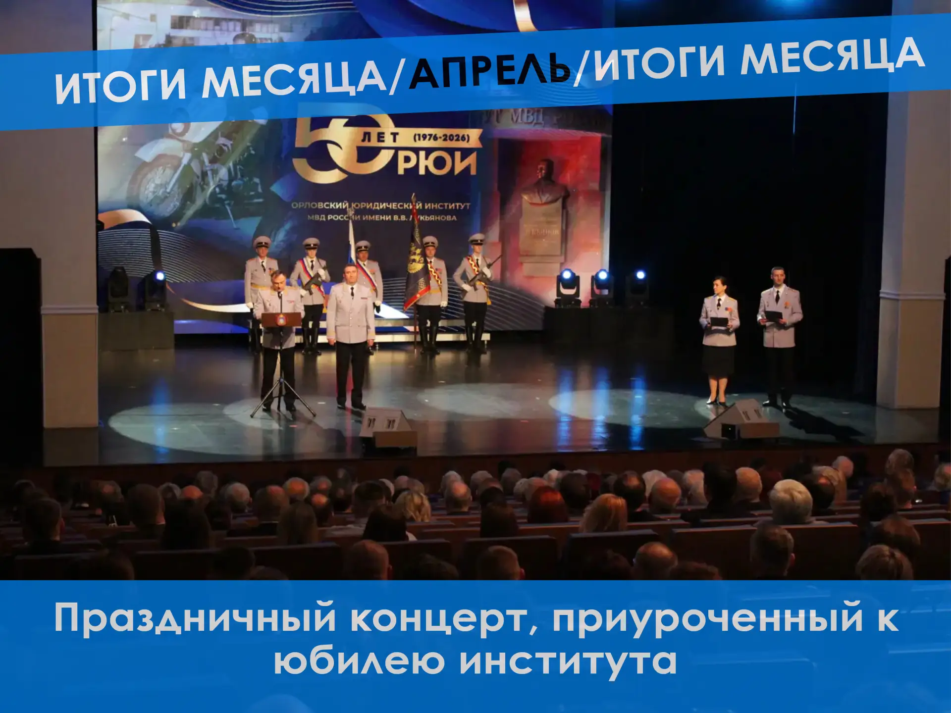📢 Уважаемые подписчики, апрель подошел к концу!   😉 Это значит, что пора подвести итоги прошедшего м