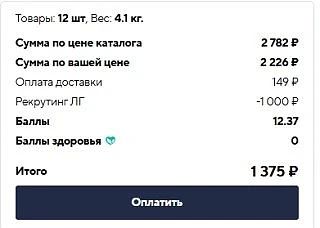 Девочки у меня уже начали получать приятный подарок🎁