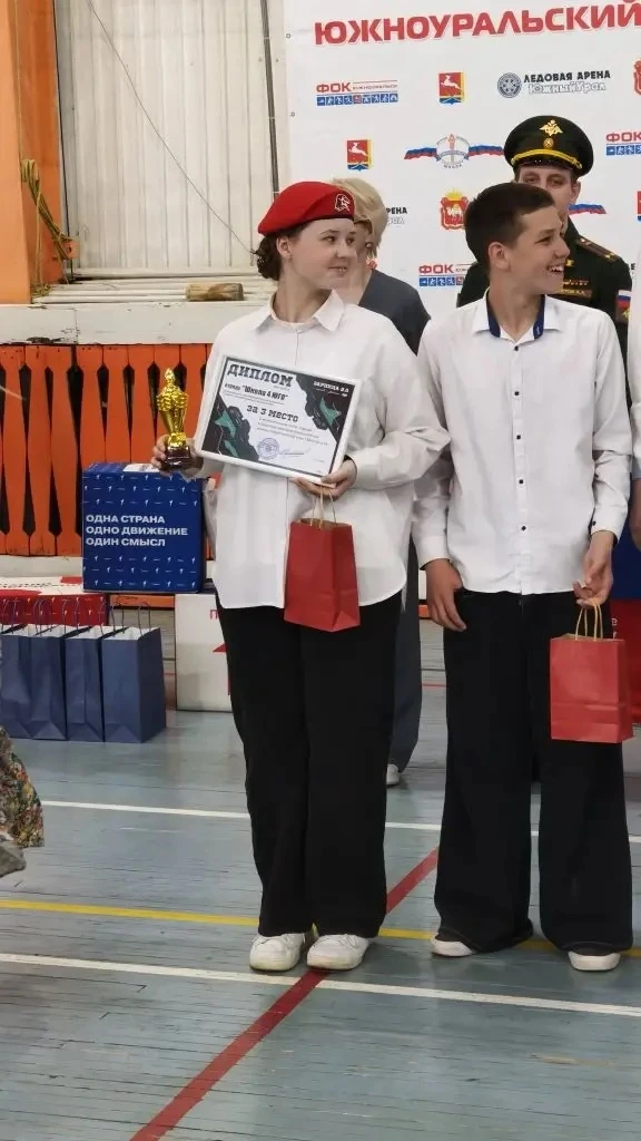 Поздравляем команды нашей школы с успешным завершением муниципального этапа военно-патриотической иг