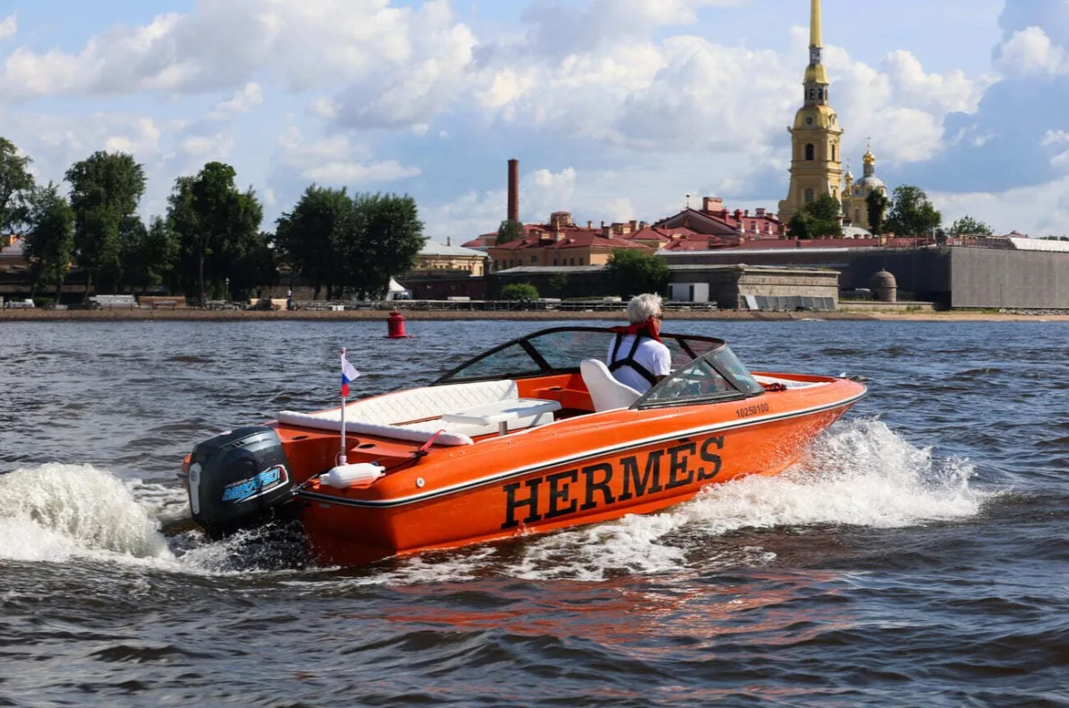 Эрмес