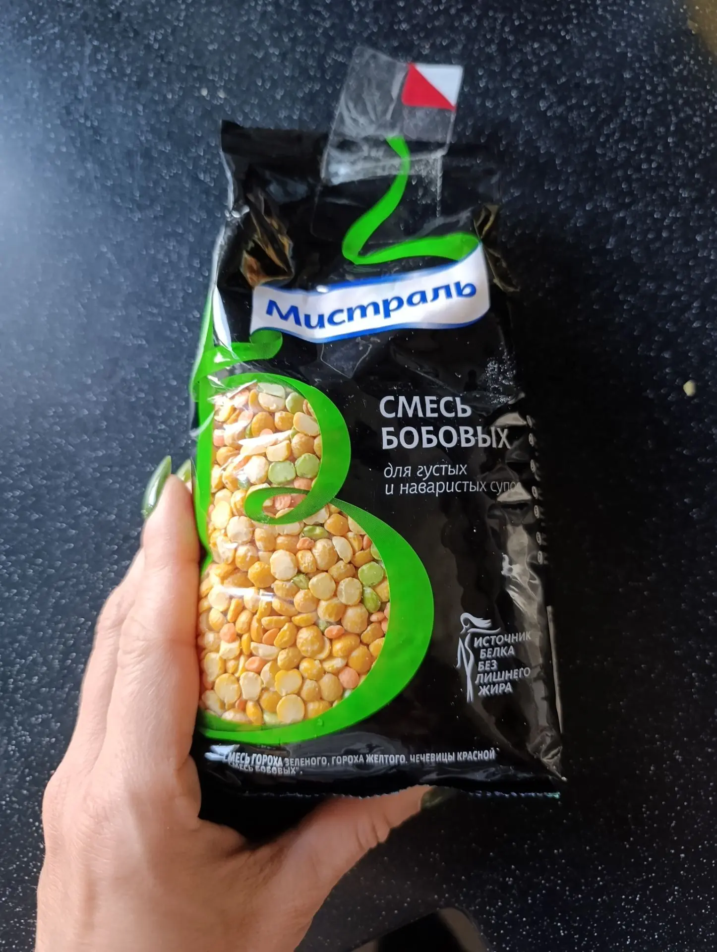 На обед сегодня готовим суп Гороховая смесь!