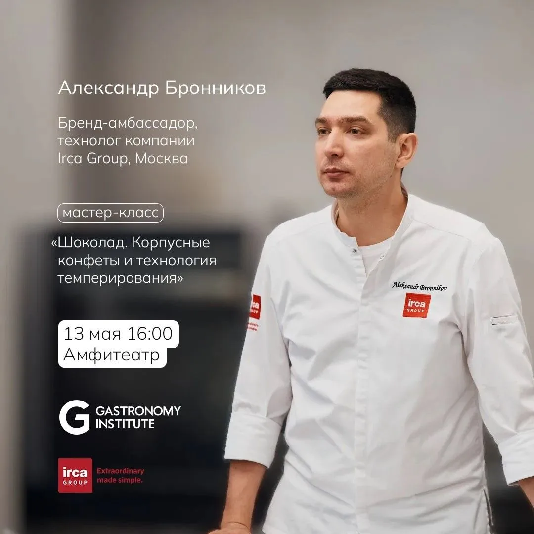 Один мастер-класс, чтобы по-настоящему разобраться в шоколаде 🍫