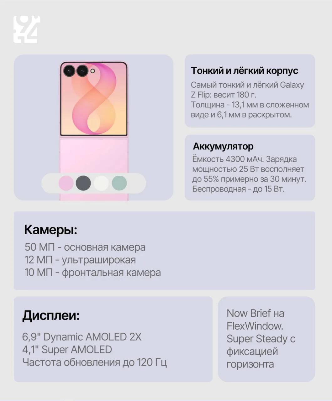 Изображение 6 к публикации «9:41 Store | Екатеринбург»