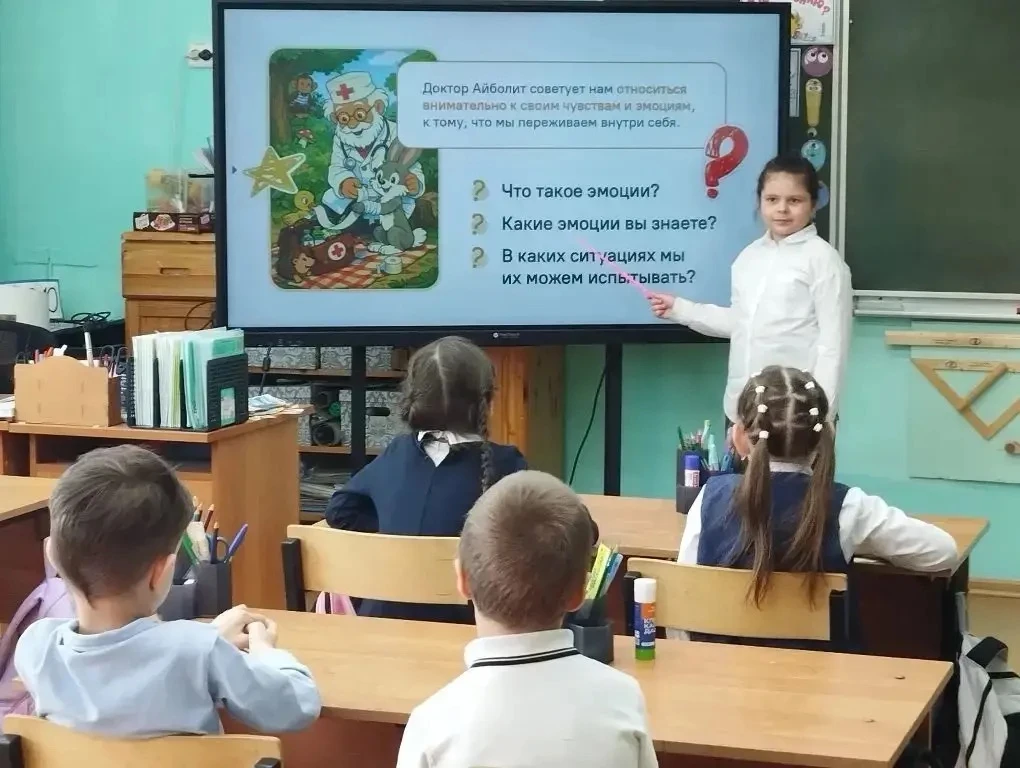 Разговоры о важном "Как справиться с волнением".  Волнение — это естественное состояние человека пер