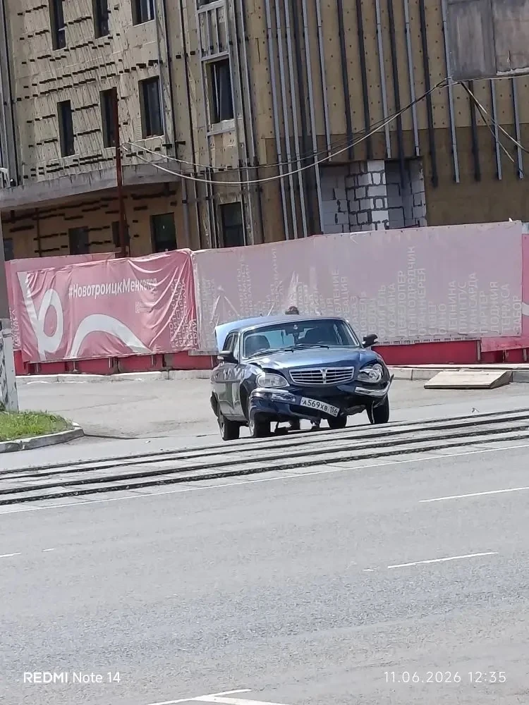 Авария