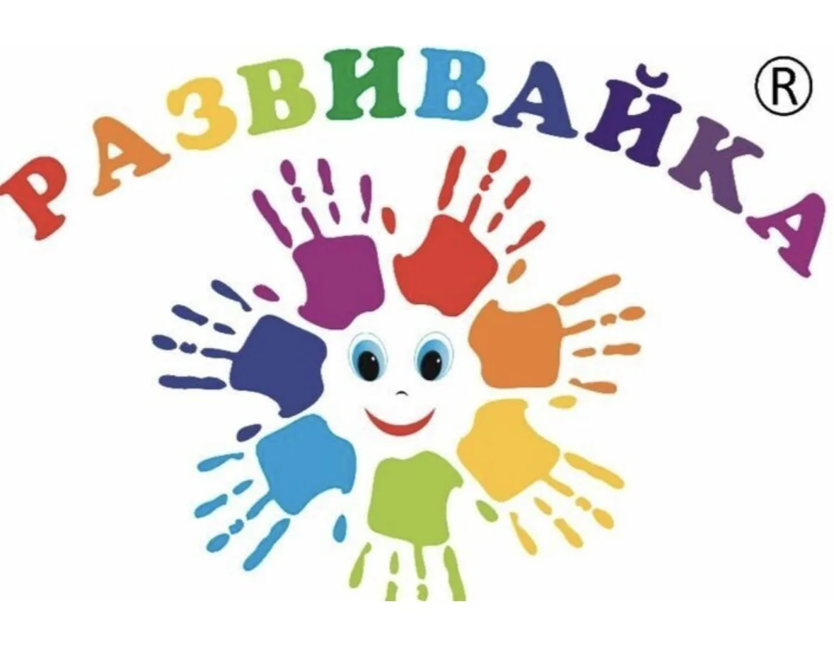 ❗❗❗Объявление о наборе в Новоспасскую школу искусств