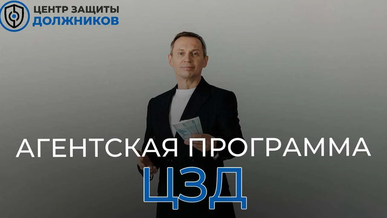 🔥 Итоги мая в агентской программе