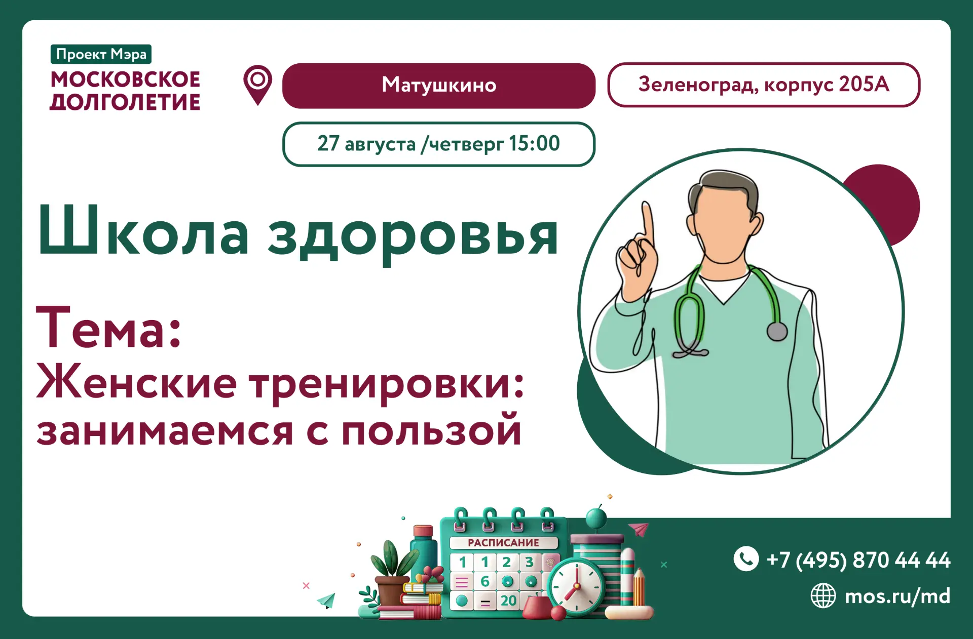🌸Дорогие друзья!🌸