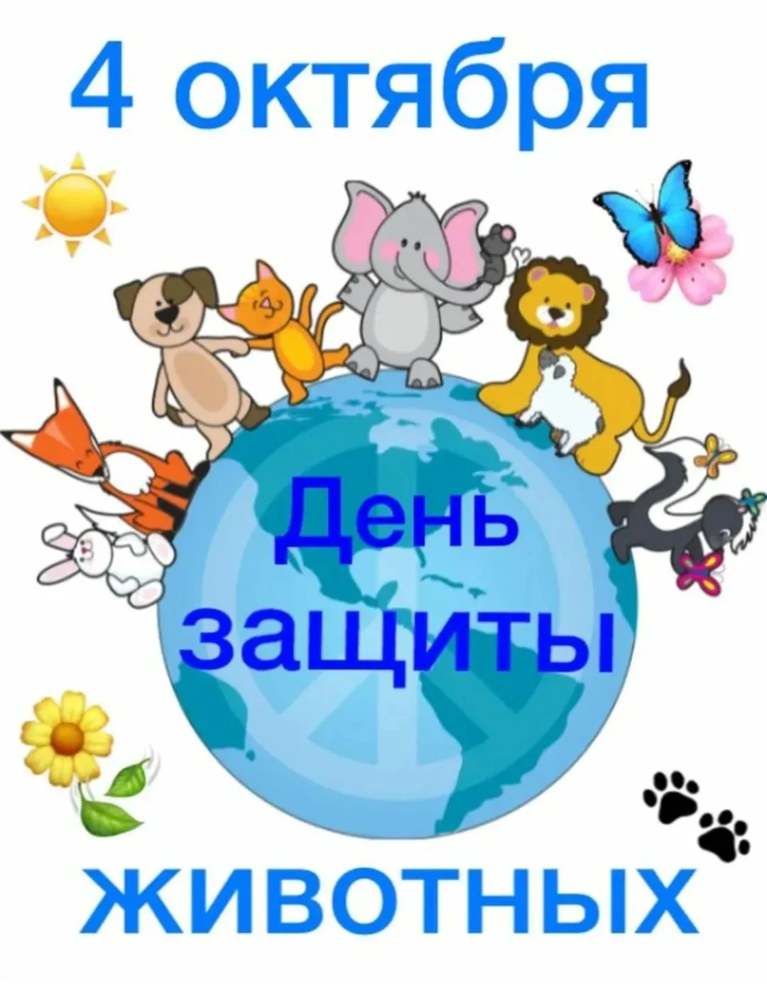 В Белоярской сельской библиотеке  открылась книжная  выставка "Хвосты и сказки".Книжная...