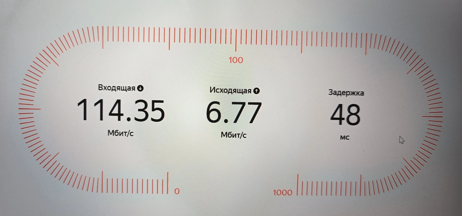 Анон. Подскажите кто предлагает Интернет в Шуе более 100мб? Вот хваленный МТС с тарифом...