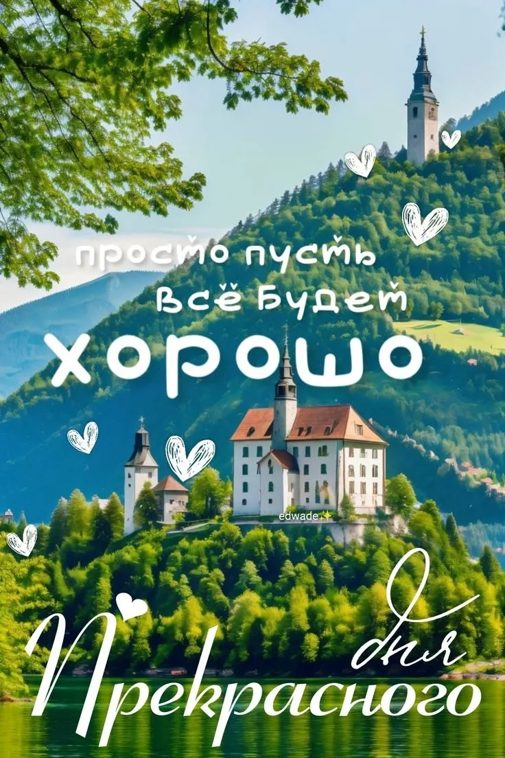 ОТКРЫТКИ