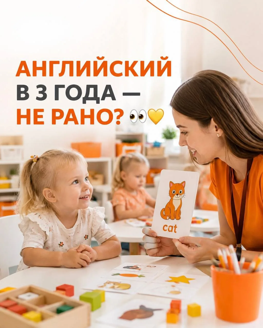 Мамы, знакомо: «Может, ещё рано? Успеет выучить в школе»?