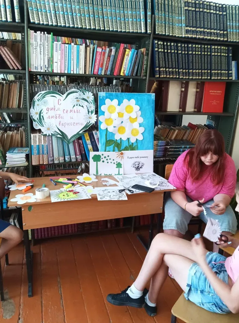 Сегодня, в День семьи, любви и верности, в Липовском филиале состоялось мероприятие “Я дарю тебе ром