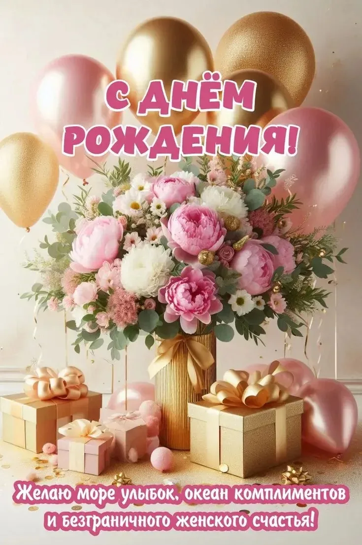 💖 В нашем канале найдется открытка для всех ! Листайте ленту 

ОТКРЫТКИ • ПОДПИСАТЬСЯ
