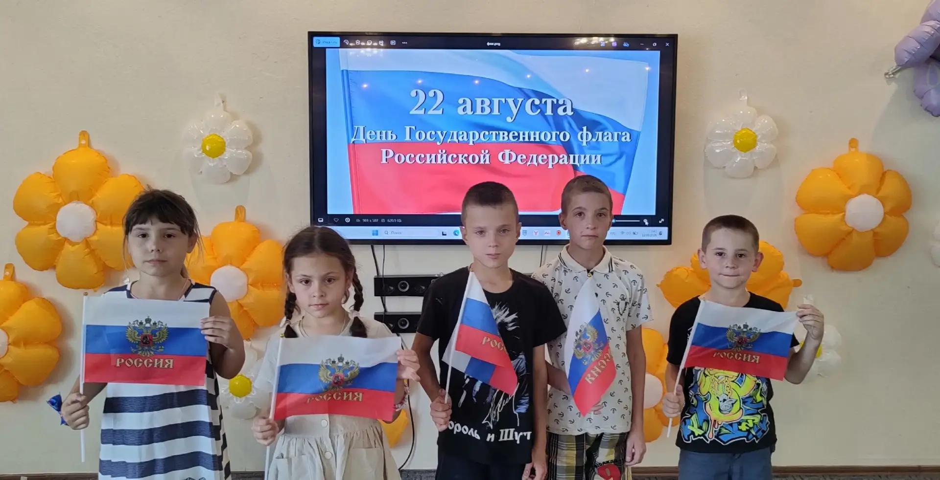 22.08.2026 г. с воспитанниками школьного возраста ГБОУ ЛНР "Луганский детский дом" была...