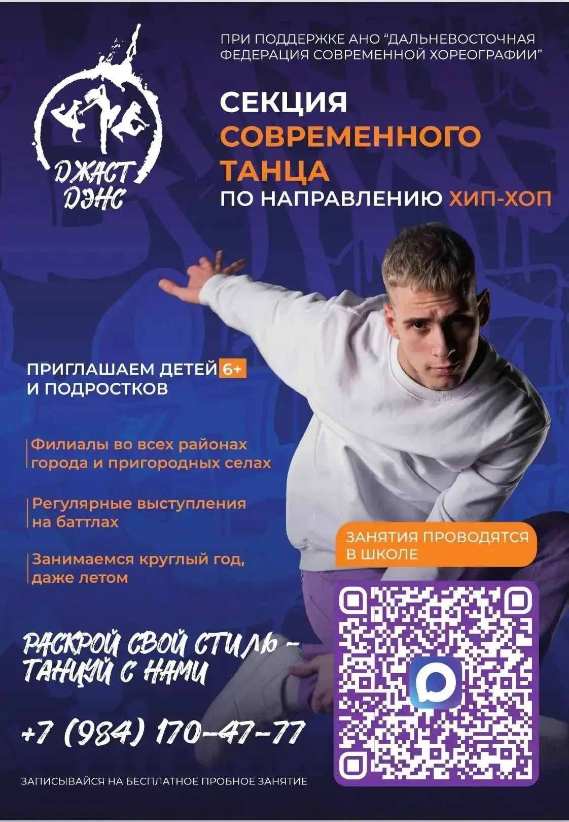 ВНИМАНИЮ ЖИТЕЛЕЙ С. ТОПОЛЕВО❗