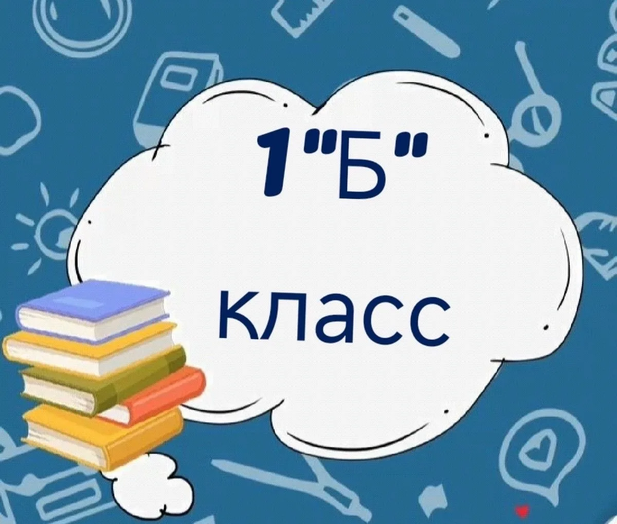 🎉 Итоги голосования!