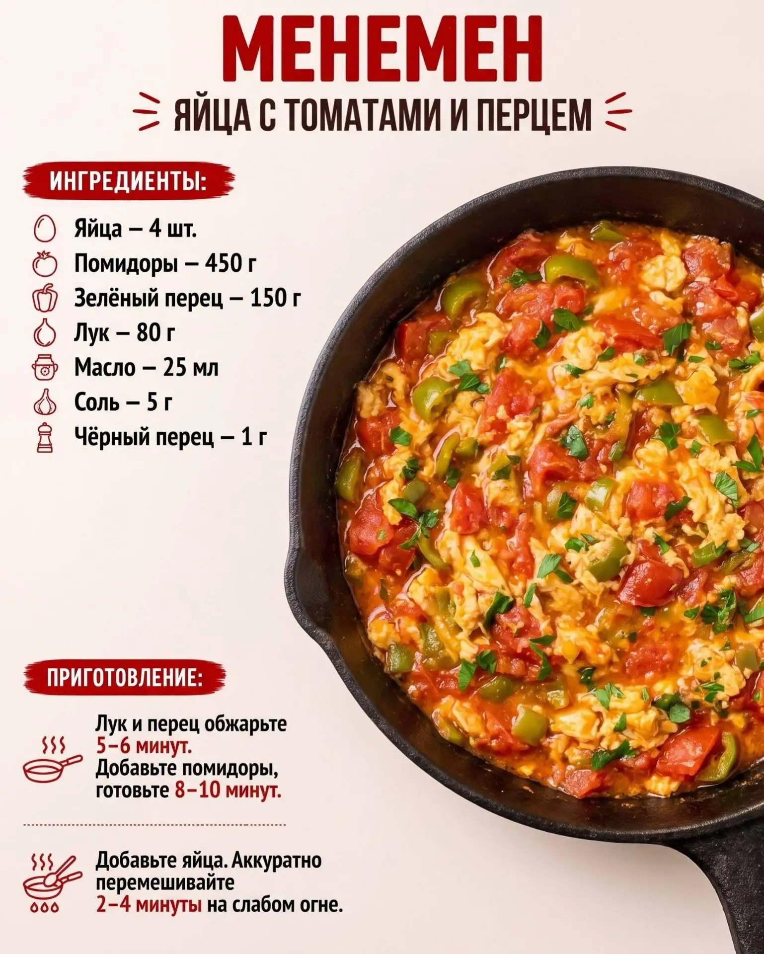 8 блюд, которые стоит попробовать в Турции😍