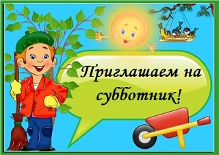 ‼️24 апреля в 17.00‼️