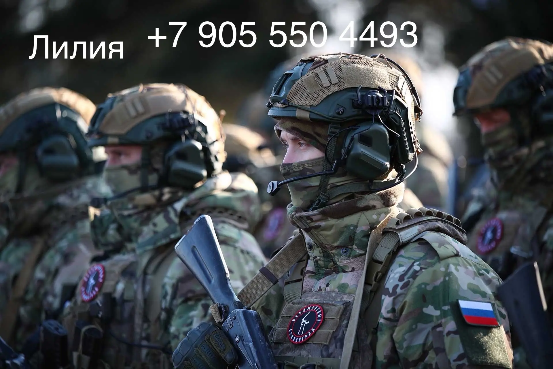 ‼️ Внимание ‼️  Идет набор в 127 обр Крым   💰Подъемные 3.000.000 💰Зарплата от 100.000  Актуальные сп
