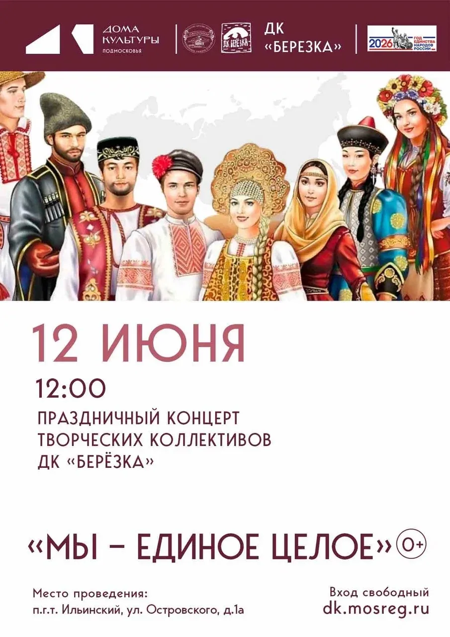 🇷🇺Дорогие друзья!
