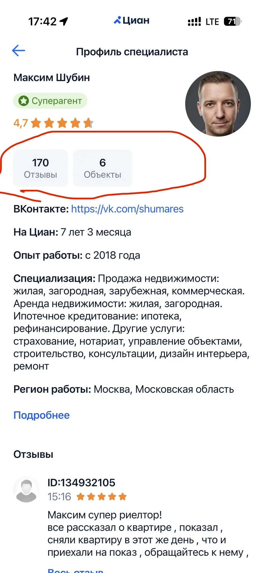 КИРИЛЛ СПАСИБО И НА СВЯЗИ 🤙