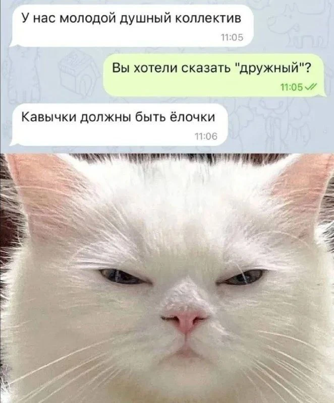 В эфире пятничный дайджест токсичности на работе.