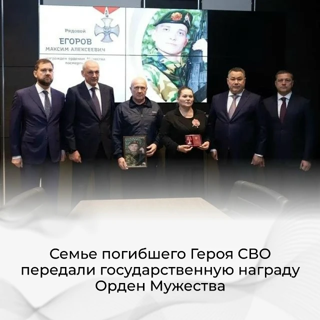 🎖 Полномочный представитель Президента Российской Федерации в Северо-Западном федераль...