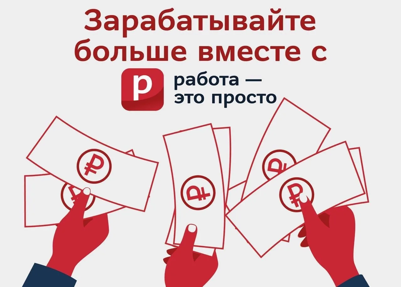 Независимо от вашего основного графика, опыта или навыков — в нашем сервисе вы всегда найдете подраб