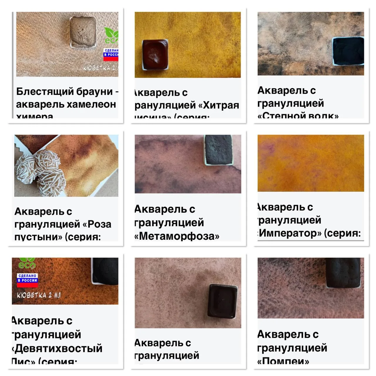 Непростая задачка  описать цвета с грануляцией.