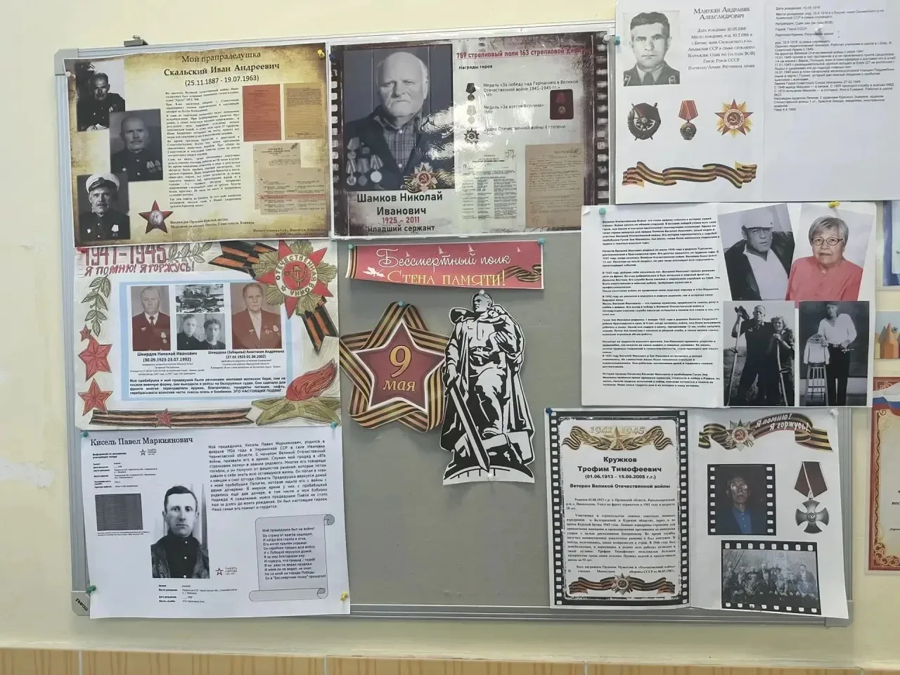 🕊️ 29 апреля в МАОУ «Видновская гимназия» прошла трогательная акция «Портреты Победы». В этот день в