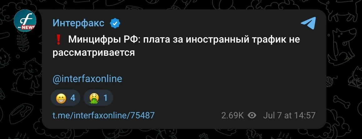 ⌚️ Telegram вернулся на Apple Watch