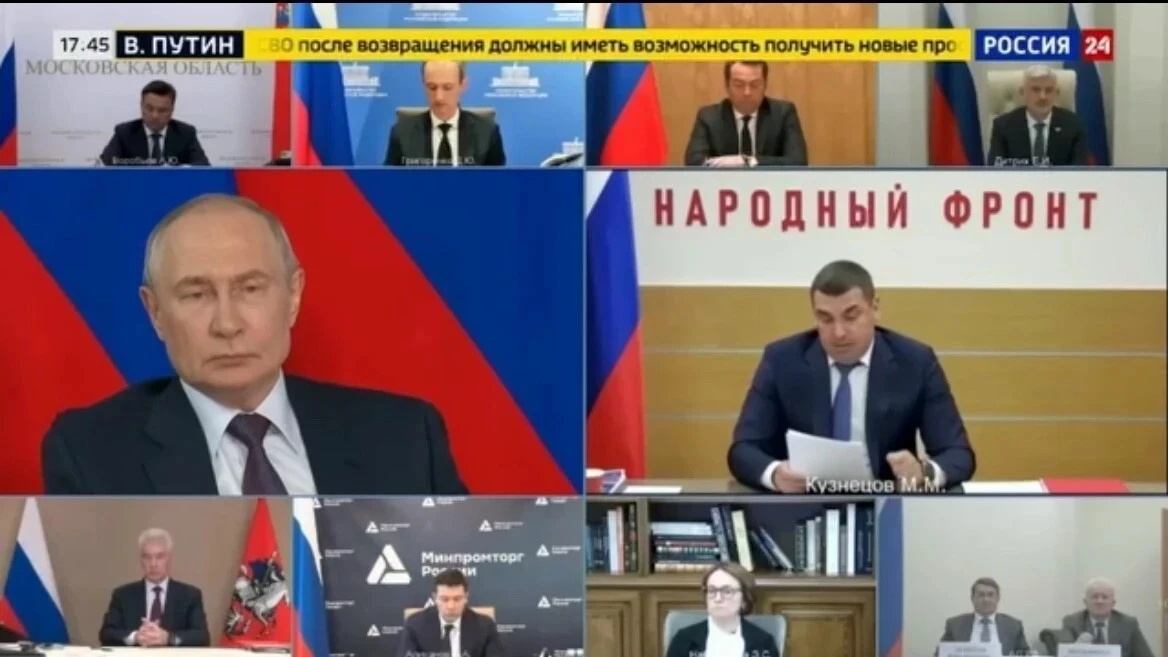 Руководитель Исполкома Народного фронта Михаил Кузнецов доложил Президенту РФ о жалобах...