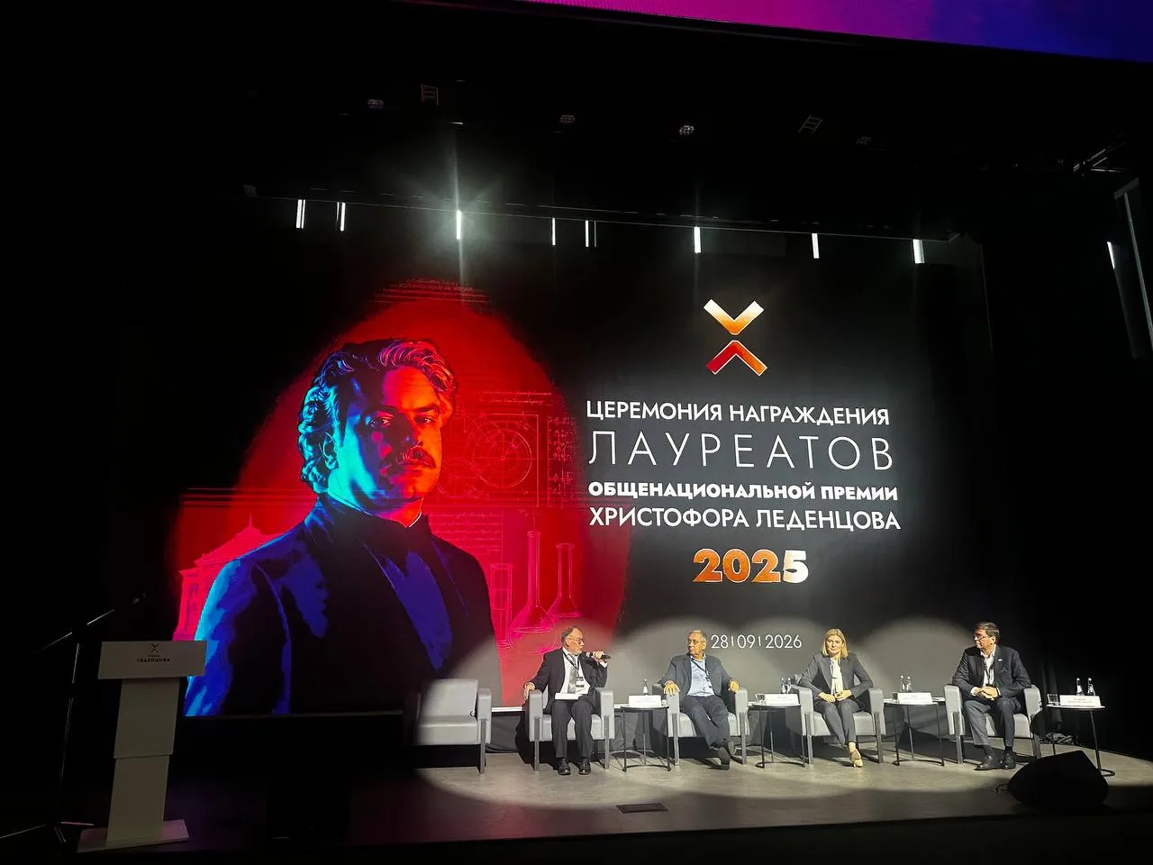 📢 «Моторика» — лауреат общенациональной премии Христофора Леденцова за 2025 год! 🔥🔥🔥