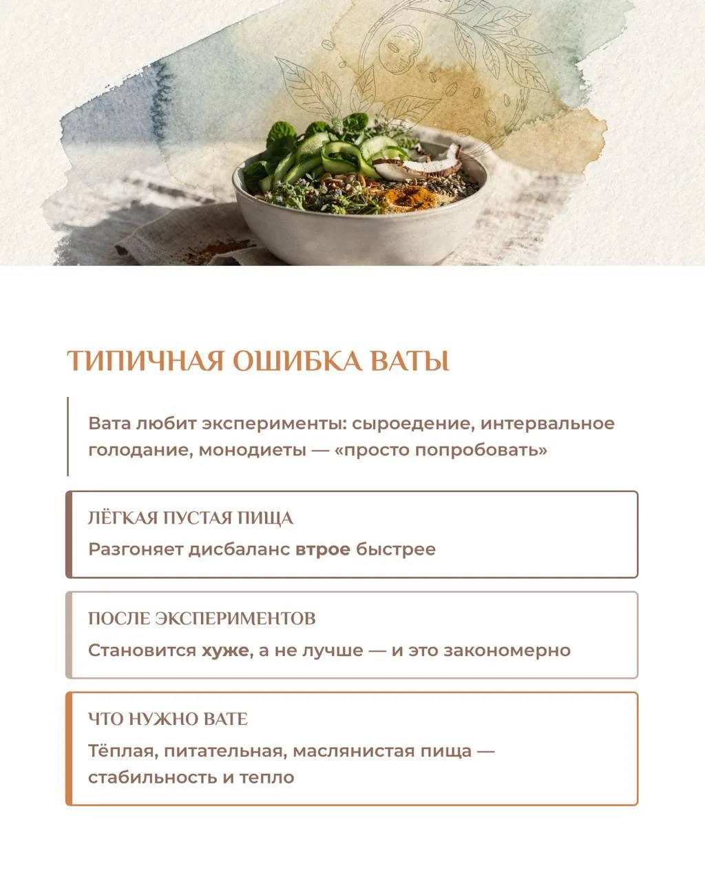 Вы засыпаете - и вдруг вспоминаете всё что не сделали за день. Каждый вечер.  Это не тревожность - э