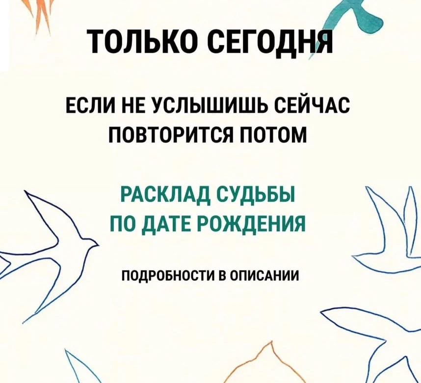 💥ВНИМАНИЕ‼️